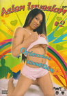 Asian Invasion 2: Oriental Essence